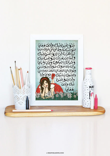 Batwannis Bik Print - Draw Me a Song
