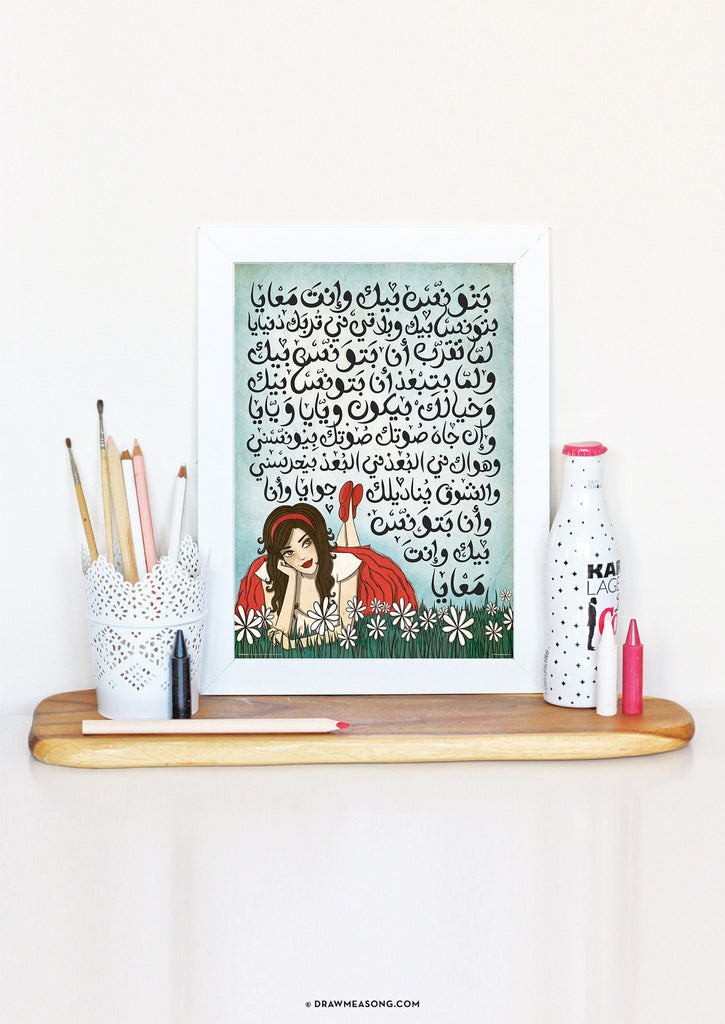 Batwannis Bik Art Print